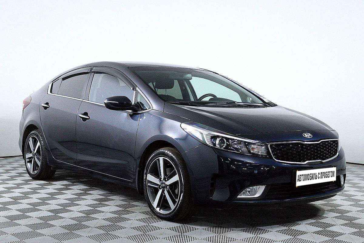 Купить Kia Cerato 2015 Года